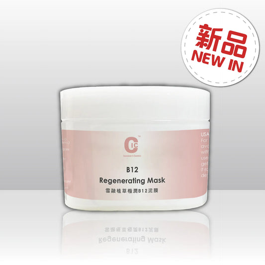 雪融植萃極潤B12泥膜 120ml