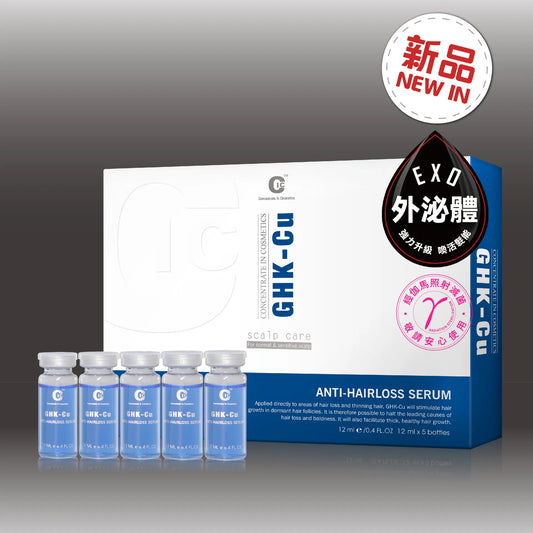 EXO藍銅韌髮賦活液